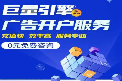 竞价SEM托管案例：低成本高回报的秘诀