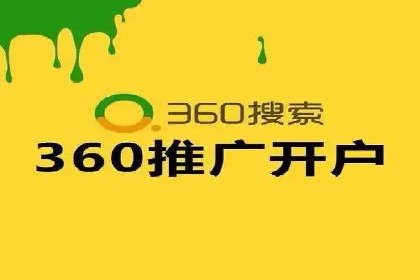 信息流广告代运营公司案例分析：从效果到口碑