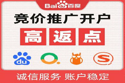 百度广告投放费用，如何制定预算