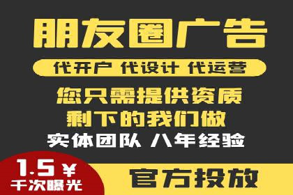 揭秘信息流推广开户转化率提升的秘诀——案例分享